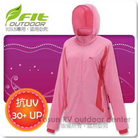 防曬必備【FIT】女款 透氣吸排抗UV防曬外套/透氣外套/ FS2305 玫紅色✿30E010